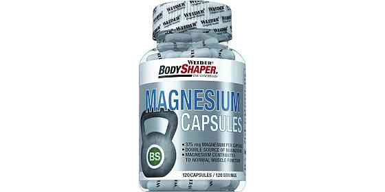 Magnesium 120caps Луцьк