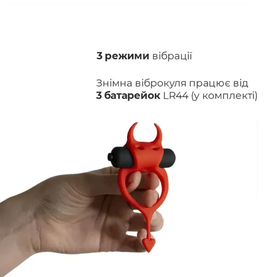 Ерекційне кільце Devol Cockring із вібрацією Львів