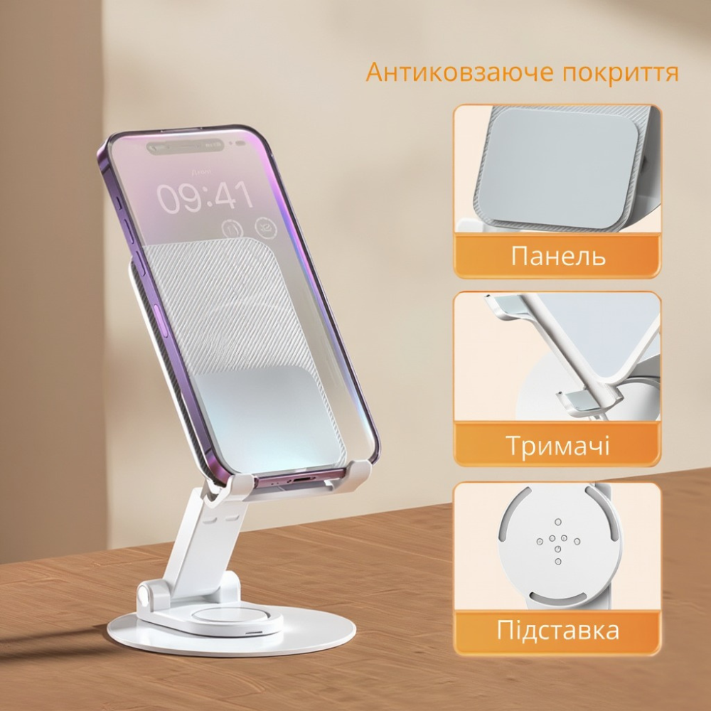 Подставка-держатель настольная для телефона или планшета, холдер для сматрфона,складная, с поворотом на 360 белая Каменец-Подольский - изображение 5
