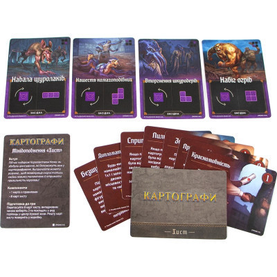 Настільна гра Ігромаг Картографи (Cartographers: A Roll Player Tale) українська (6901) Вінниця - фото 11