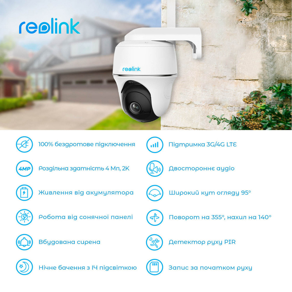 IP-камера Reolink Go PT Plus без сонячної панелі white Харьков - изображение 6