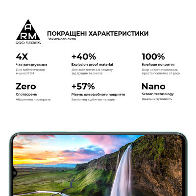 Скло захисне Armorstandart Pro ZTE Blade A73 4G Black (ARM70682) Вінниця - фото 5