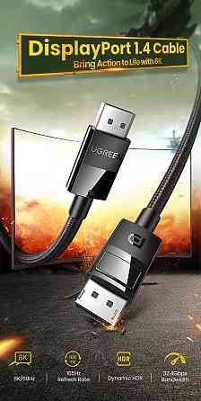 Кабель UGREEN DP 1.4, 2м, плетёный, мужской разъём Киев