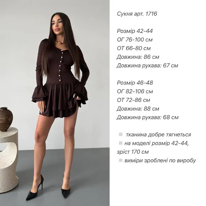 Стильное молодежное платье, в котором ты будешь выглядеть стильно и практично Одесса - изображение 19