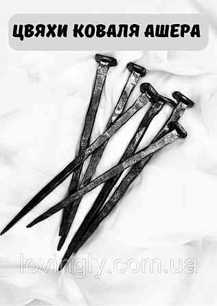 Пасхальный подарочный набор со сладостями из Гефсимании, пасхальный Адвент. Ирпень