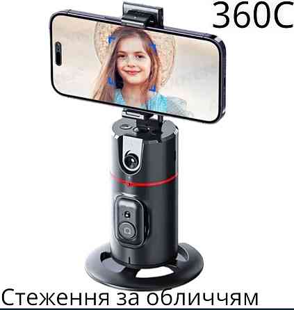 Подставка под Смартфон, стабилизатор. Киев