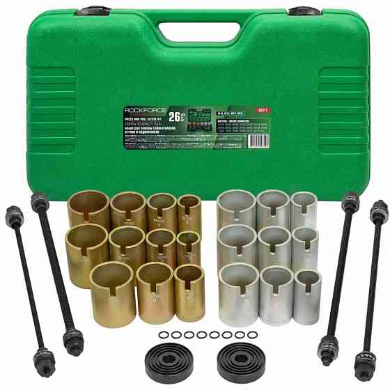 Набір інструментів для заміни сайлентблоків, втулок та підшипників 26пр. Rockforce RF-933T1 Одеса