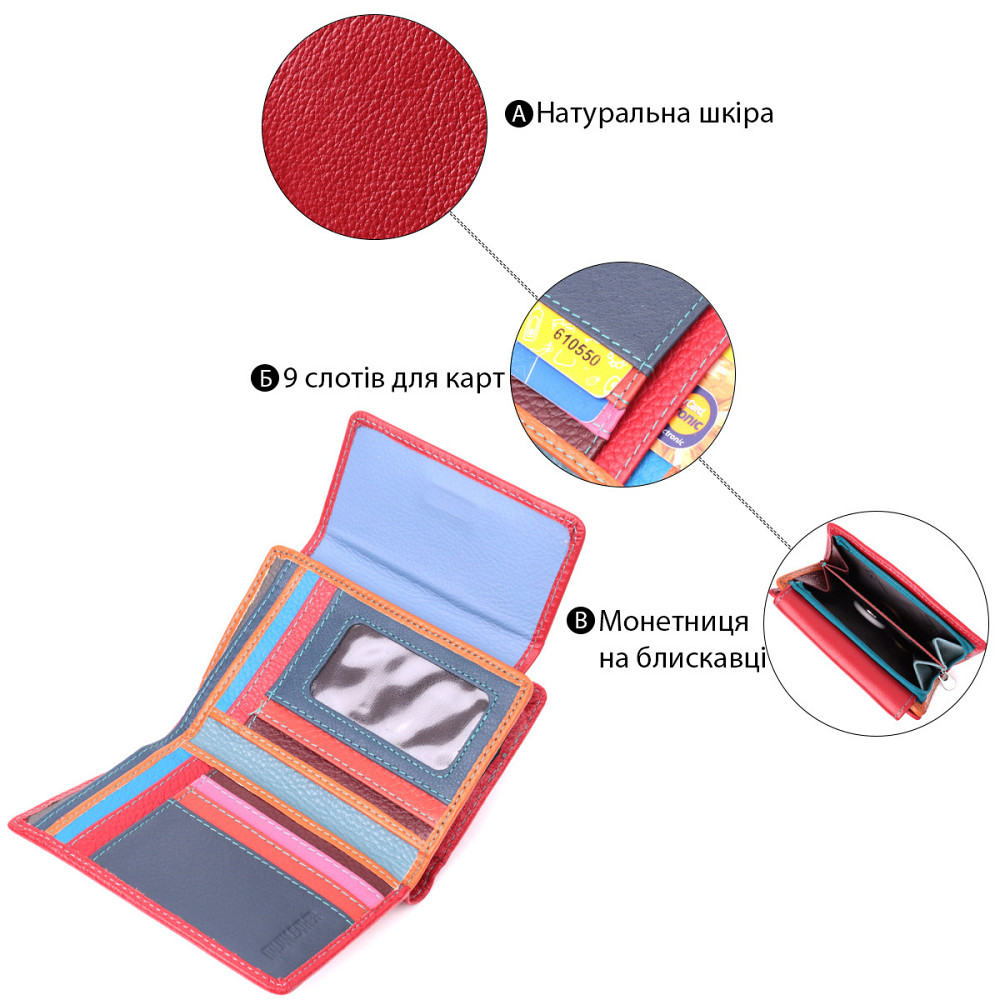 Яскравий гаманець для жінок із натуральної шкіри ST Leather 22503 Червоний Київ - фото 5