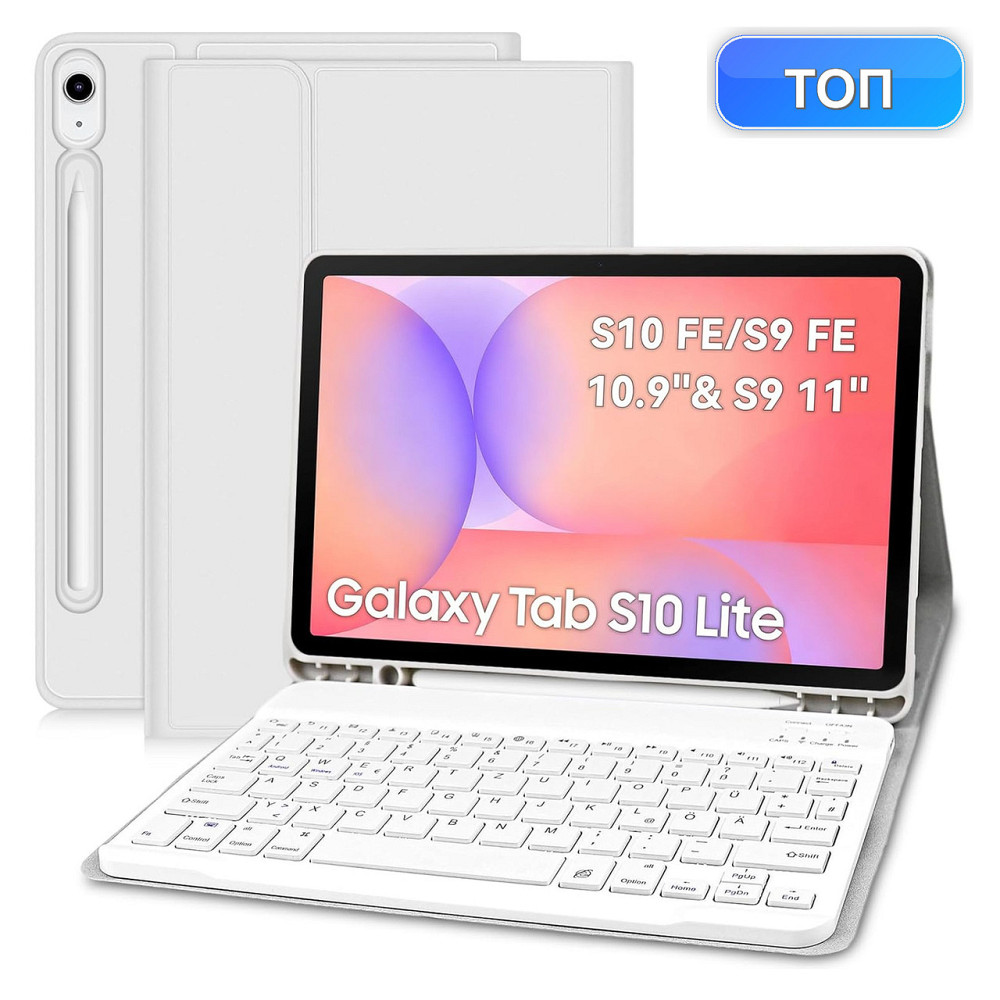 Чохол з клавіатурою Lachesis для Samsung Galaxy Tab S10 Lite S10 FE S9 FE S9 10.9 11 сірий білий Bluetooth QWERTZ Київ - фото 1