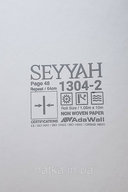 Шпалери вінілові на флізеліні AdaWall Seyyah1.06х10 під штукатурку структурні світло-сірі з глянцем Київ - фото 4