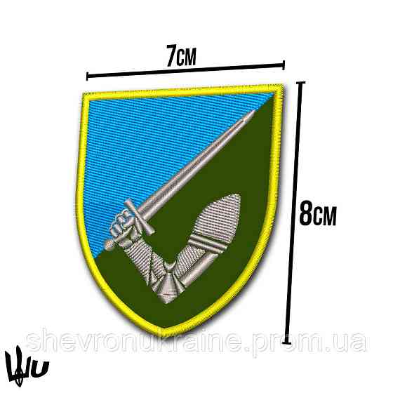 Шеврон під замовлення 117 механізована бригада (Термін виготовлення 3-5 днів. На липучці) Розмір 8x7 Київ