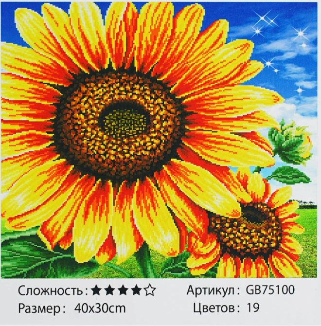Алмазна мозаїка TK Group розмір 30х40см Соняшники (GB 75100) Чернигов - изображение 1