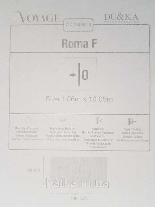 Обои винил на флизелине горячего тиснения DU&KA  Voyage1.06х10 лофт под доску структурные коричневые Киев - изображение 3