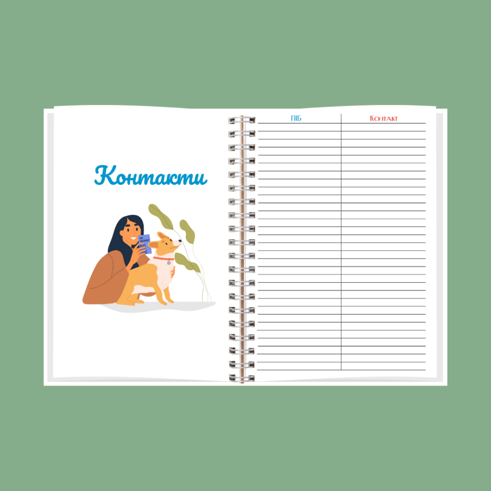 Планер (блокнот) ветеринара А5 Дніпро - фото 7