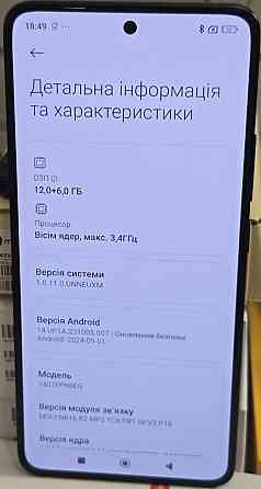 Смартфон Xiaomi 14T Pro 12/512Gb. ( Не Китайская версия) Киев