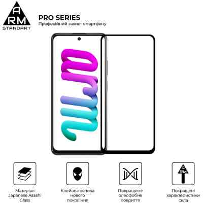 Стекло защитное Armorstandart Pro Xiaomi Poco M4 5G Black (ARM60943) Винница