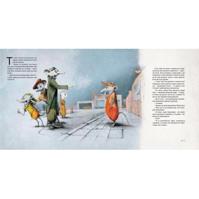 Книга Як змайструвати автомобіль - Мартін Содомка Видавництво Старого Лева (9786176791195) Вінниця - фото 3