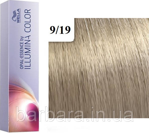 9/19 Краска для волос  Wella Illumina Сolor  9/19  имбирное печенье Киев - изображение 1