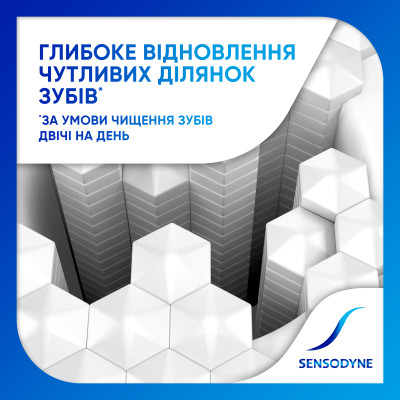 Зубная паста Sensodyne Восстановление и Защита 75 мл (5054563099983/5054563125774) Винница - изображение 2