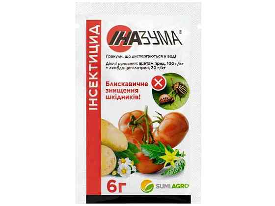 Инсектицид Иназума 6г (томат, баклажан, перец, капуста, лук) (2шт/спайка) ТМ САММИТ-АГРО Киев