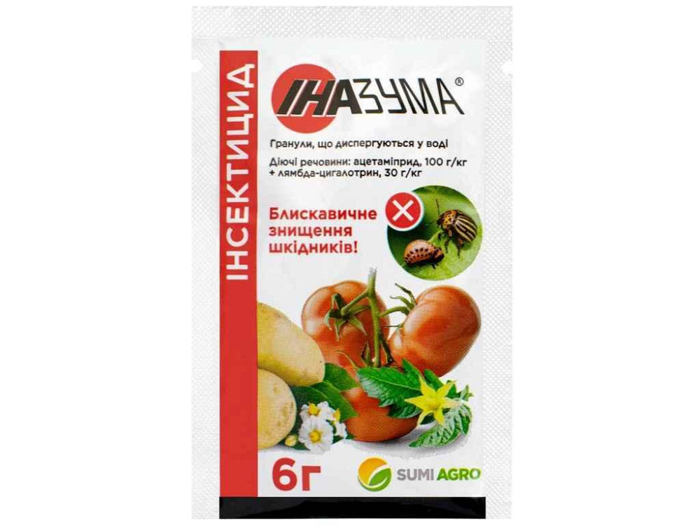 Инсектицид Иназума 6г (томат, баклажан, перец, капуста, лук) (2шт/спайка) ТМ САММИТ-АГРО Киев - изображение 1