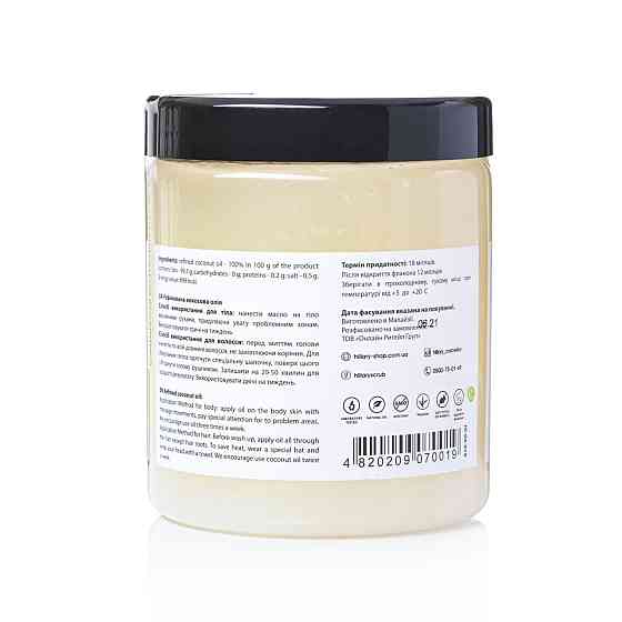Рафінована кокосова олія HILLARY Premium Quality Coconut Oil 500 мл 4820209070019 Київ