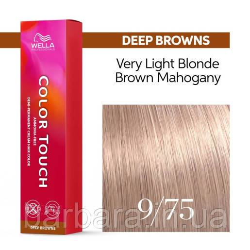 Каска для волос Wella Color Touch NEW 2025 9/75 Киев - изображение 1