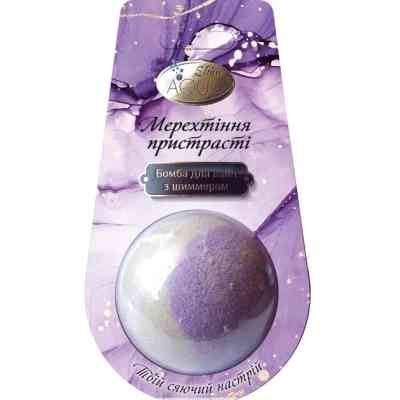 Бомбочка для ванни AquaShine Bath Sweets Мерехтіння пристрасті з шимером 140 г (4820240940630) Вінниця