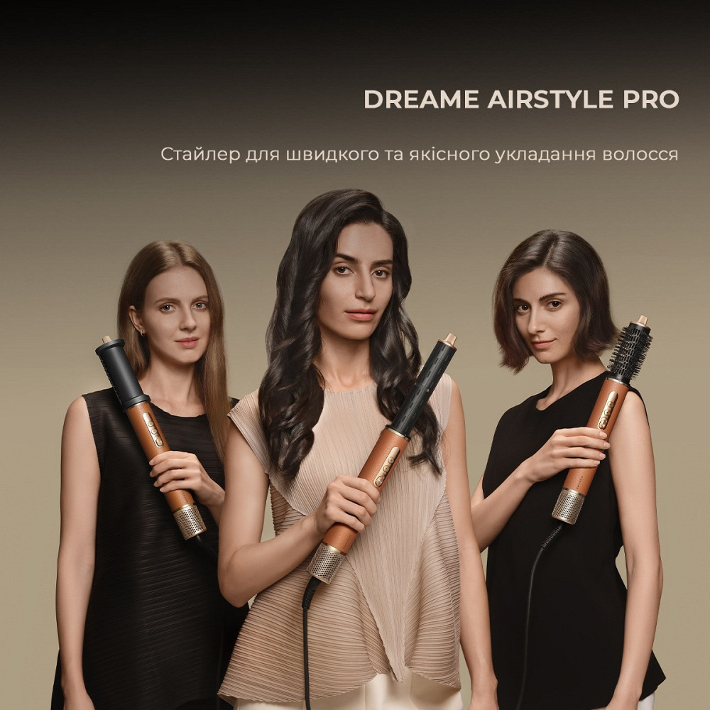 Стайлер Dreame Airstyle Pro AMF18 (AMF18A) ( Коричневий ) Харків - фото 18