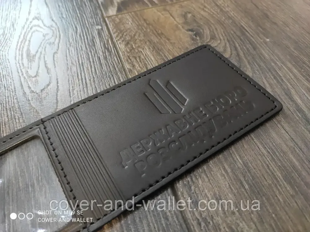 Шкіряна обкладинка на посвідчення ДБР "Державне бюро розслідувань" Бордовий Київ - фото 4