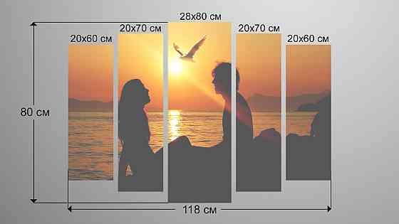 Модульна картина Пара Захід Art-165_5 Київ