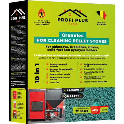 Средство для чистки каминов Profi Plus Гранулы для чистки пеллетных котлов и дымоходов 900 г (5414528003910) Винница - изображение 1