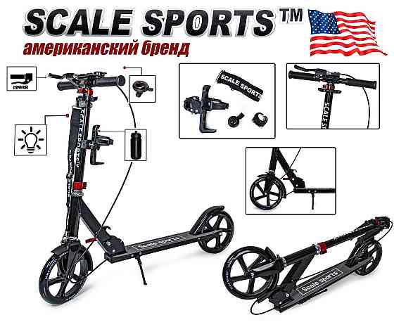 Дитячий двоколісний складний самокат Scale Sports SS-18 з ручним гальмом. Чорний колір Одеса