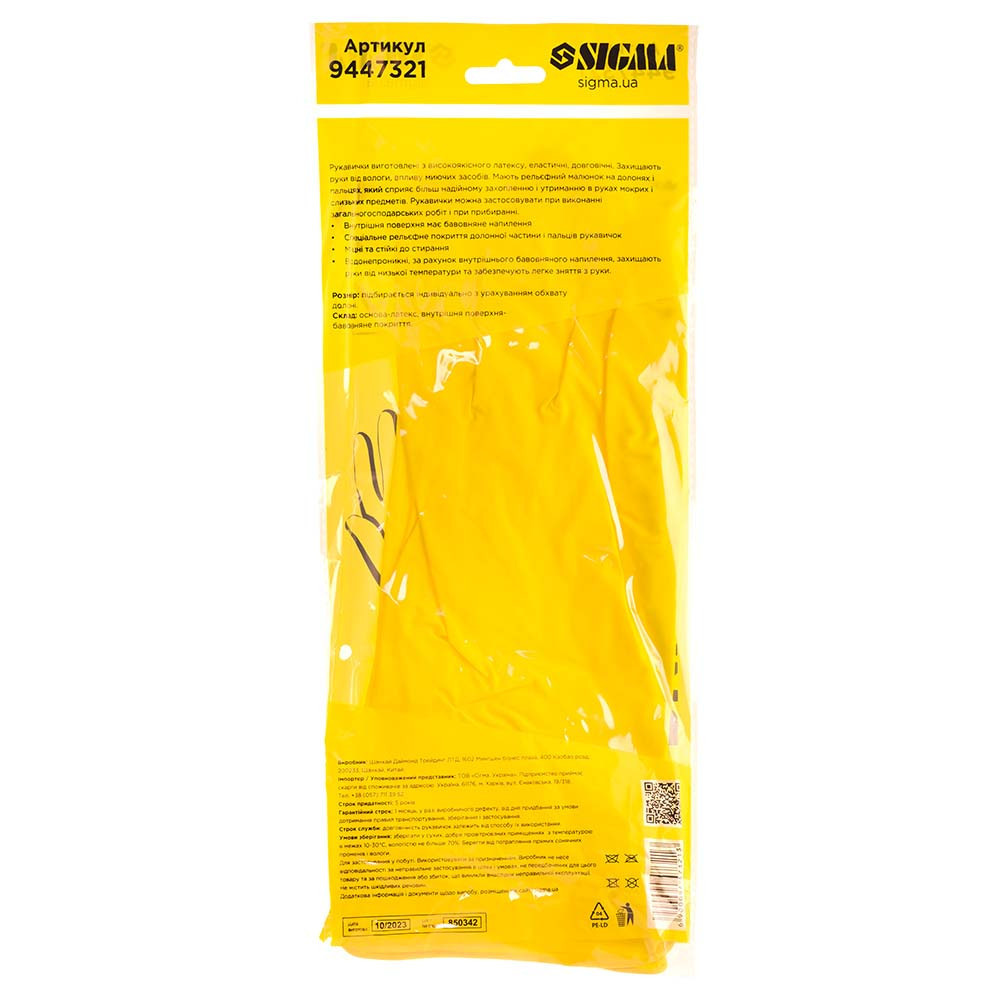 Рукавички латексные 