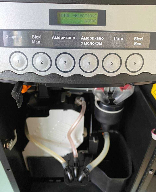 Кавомашина Автоматична: Rheavendors XX OC Харків - фото 4