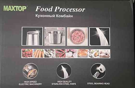 Кухонний помічник блендер подрібнювач Блискавка 1200Вт, 2000 мл. Київ