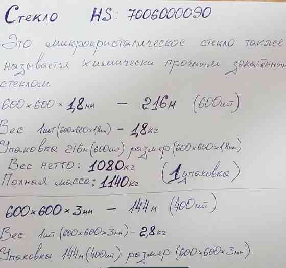 Принтер DG2030UV у комплекті зі шліфскуванням ZY-M122. Київ