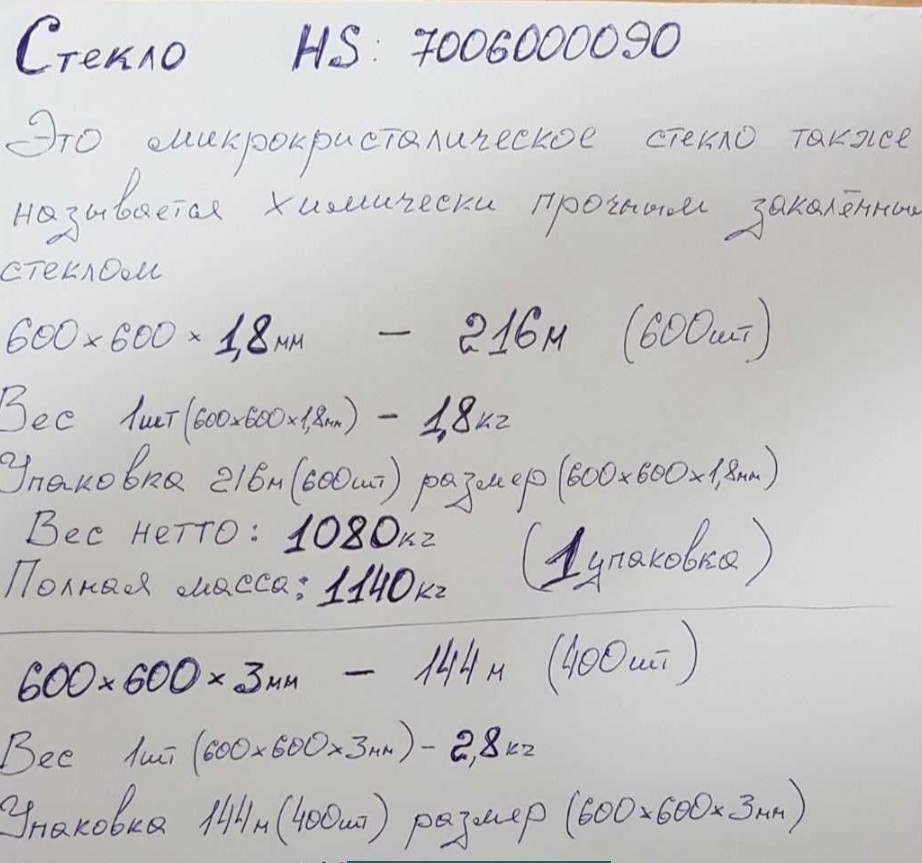 Принтер DG2030UV у комплекті зі шліфскуванням ZY-M122. Київ - фото 2