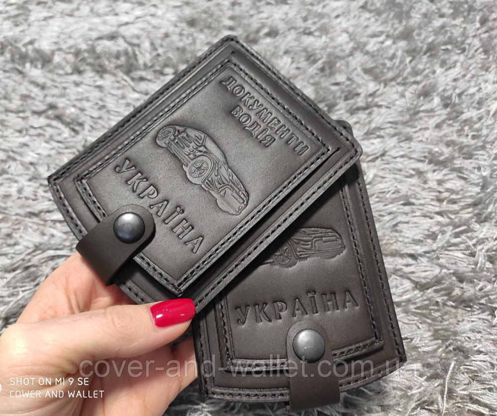 Шкіряна обкладинка для авто документів на кнопці (коричнева) Київ - фото 6