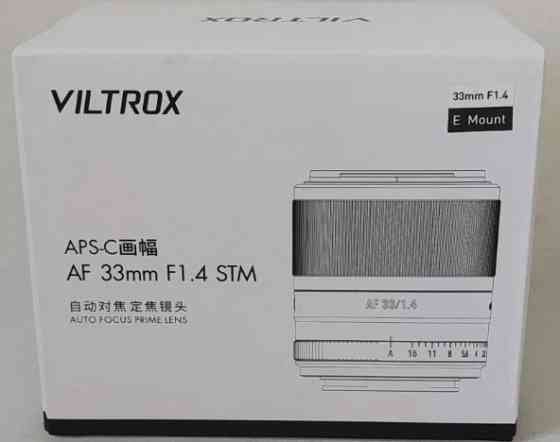 Объектив: Vitrox AF-33mm f/1.4 E (Sony -E) Харьков