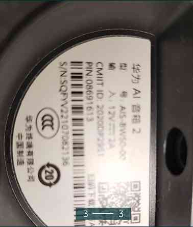 Колонка: Huawei AI Speaker.Bluetooth Харків