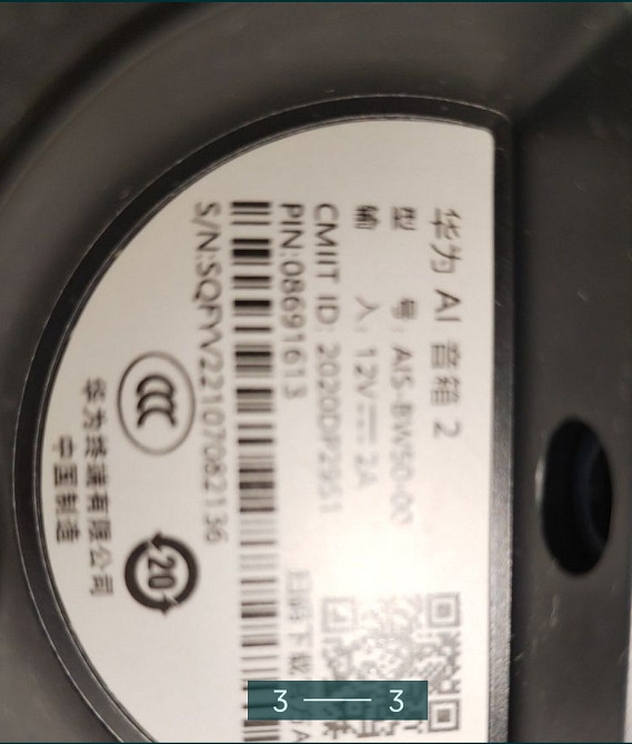 Колонка: Huawei AI Speaker.Bluetooth Харків - фото 3