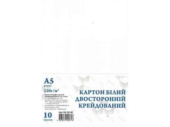 Картон 10 листов белый двусторонний А5 220г/м2 КА5810Э ТМ ОФОРТ Киев