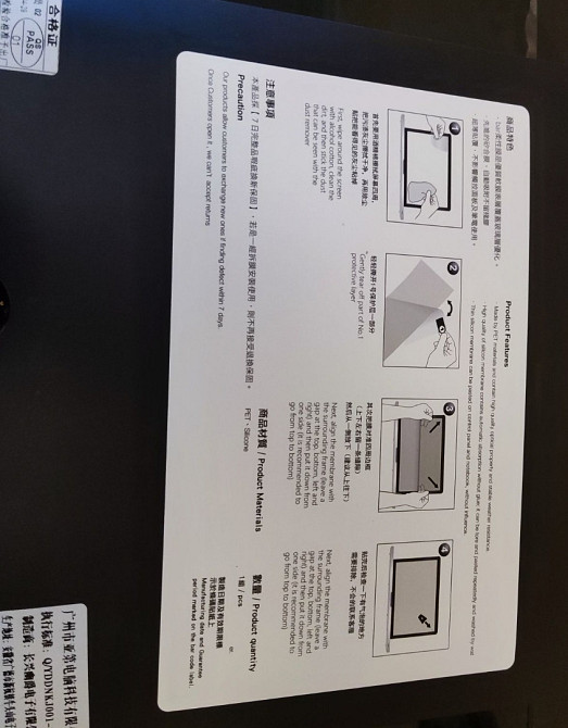 Захисна плівка на екран ноутбука 13.6. Харків - фото 2