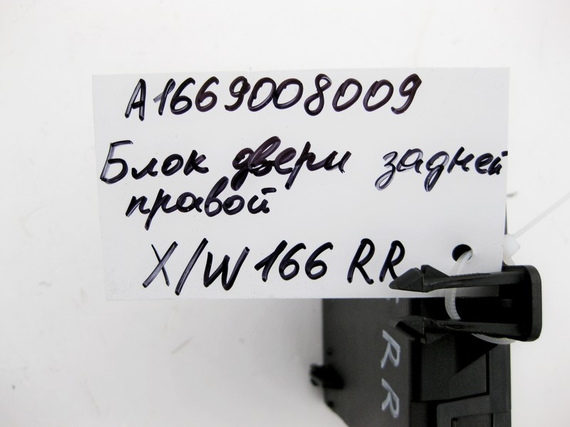 Mercedes-Benz  A1669008009 Блок керування задніх правих дверей ML GLE W166 GL GLS X166 Одеса - фото 3