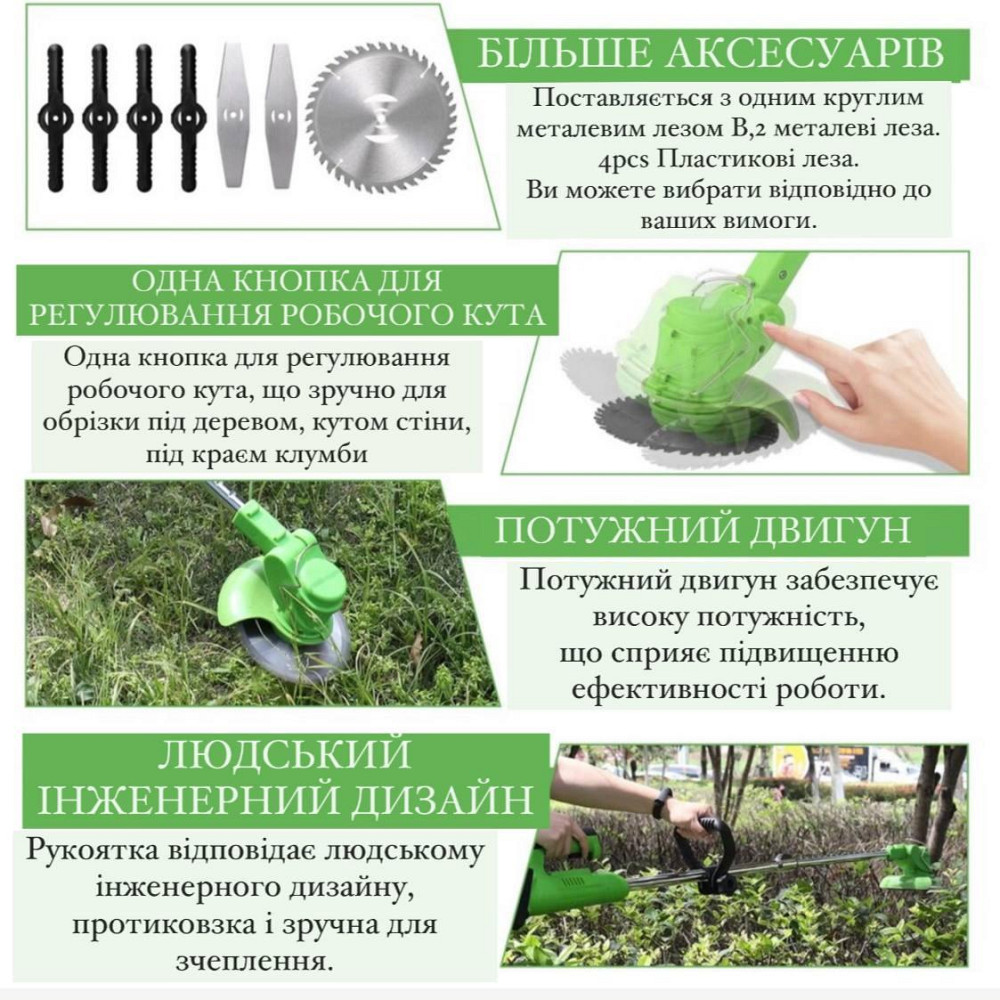 Тример для трави та кущів акумуляторний Krafftec AZ-144 Одеса - фото 8