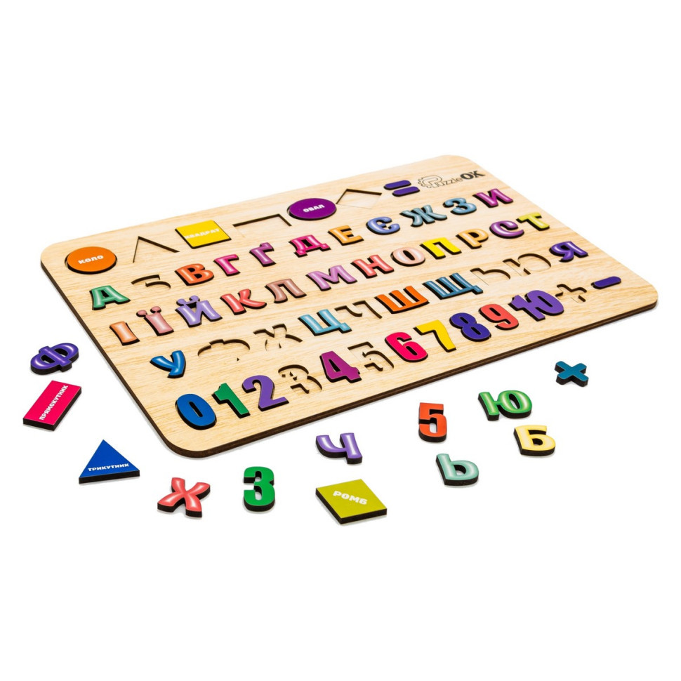 Детская развивающая доска-сортер 