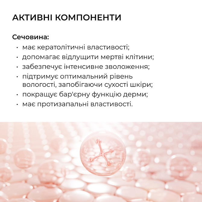 Набор против воспалений и высыпаний на теле Back & Body Acne Care Set Hillary Винница - изображение 12