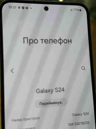 Смартфон Samsung S24 128Gb. Київ