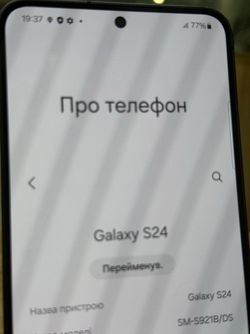 Смартфон Samsung S24 128Gb. Київ - фото 2